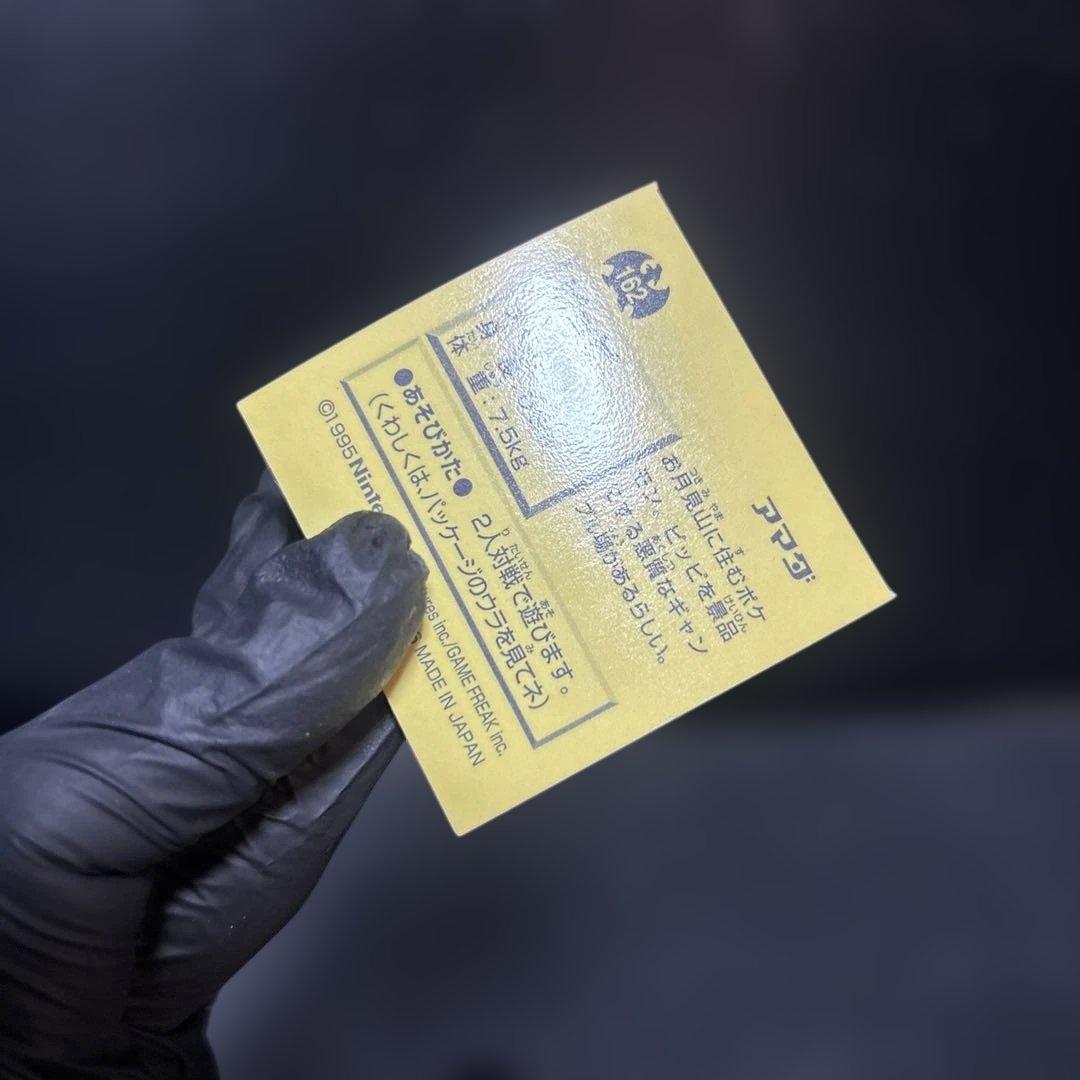 最強シール烈伝ポケモンシールポケットモンスター最強シール列伝アマダカードダスba