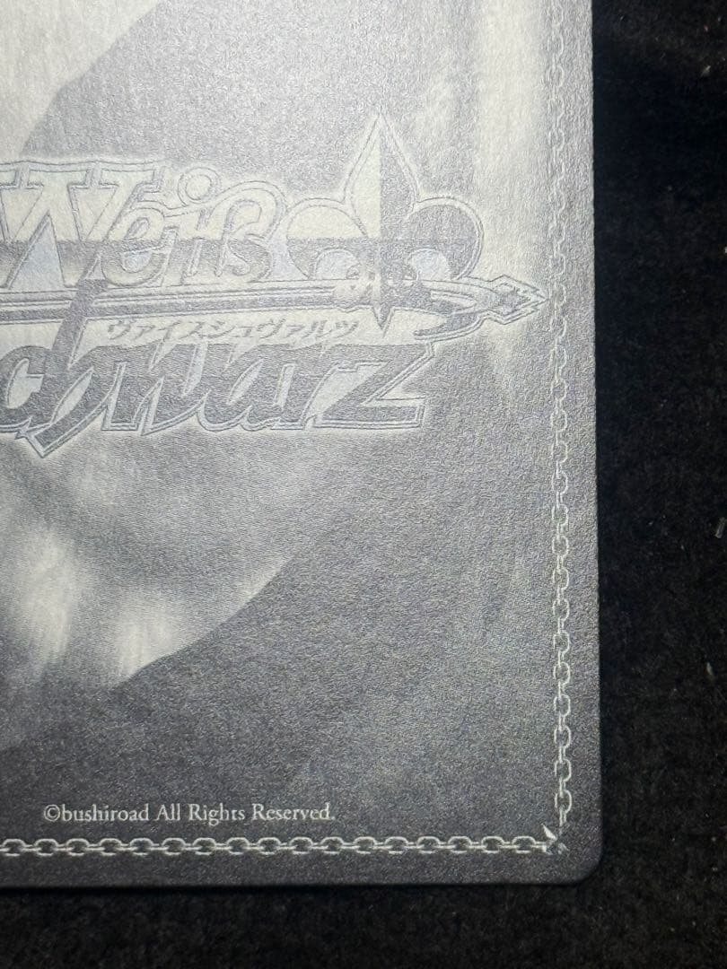 【マグネットローダー付き】エンタープライズ　SP