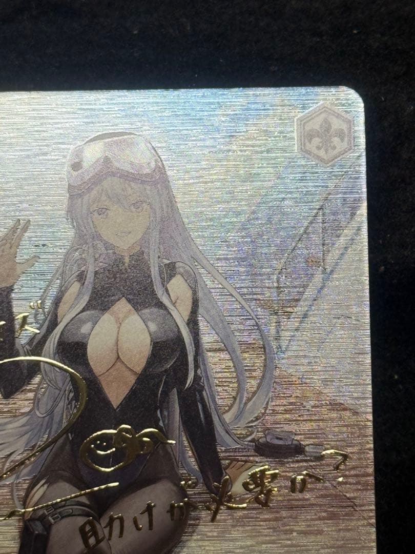 【マグネットローダー付き】エンタープライズ　SP