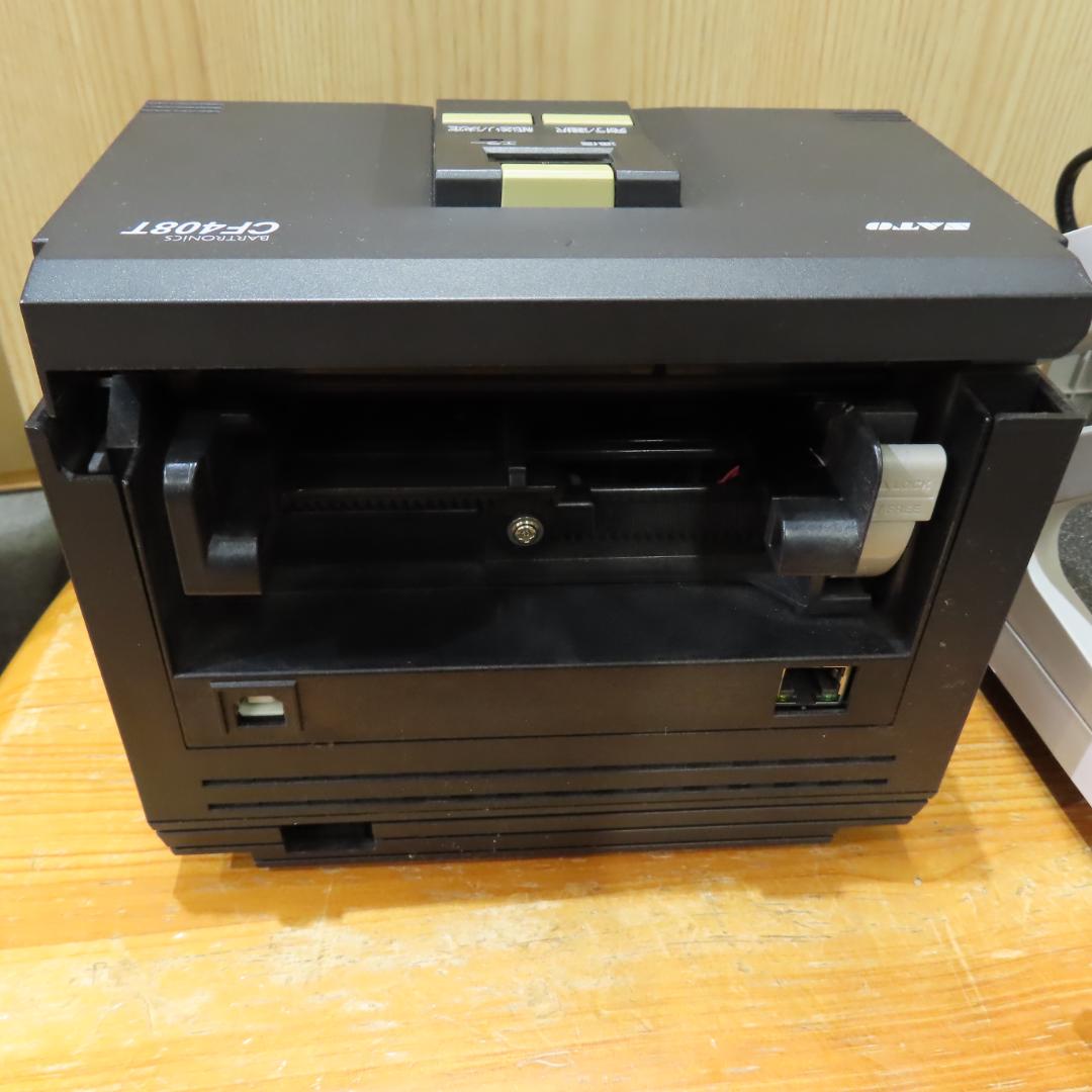 サトー CF408T サーマルプリンタ ヤマト 佐川 日本郵便 送り状