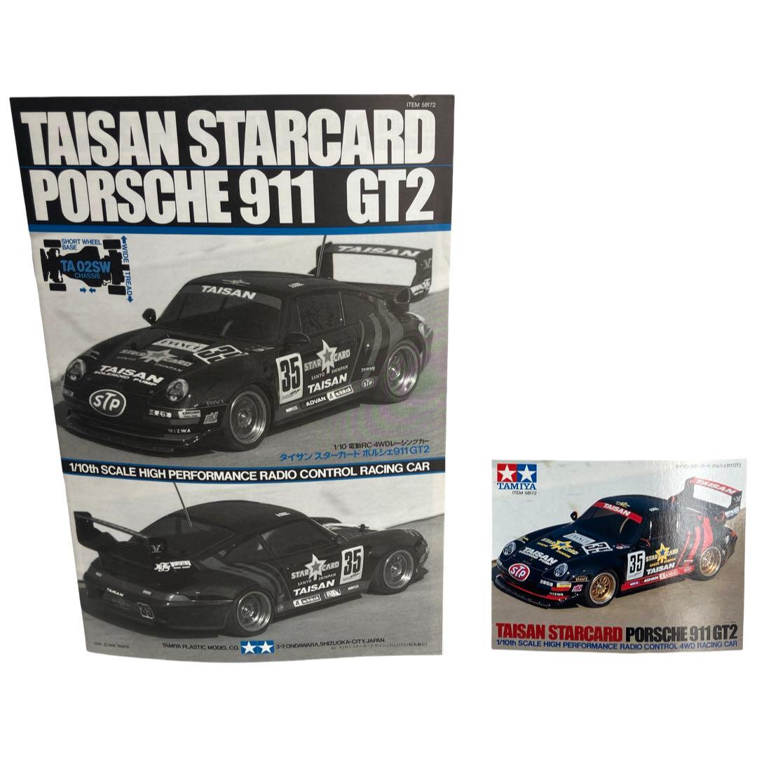 タミヤ 1/10 タイサン スターカードポルシェ911 GT2 電動RCラジコン