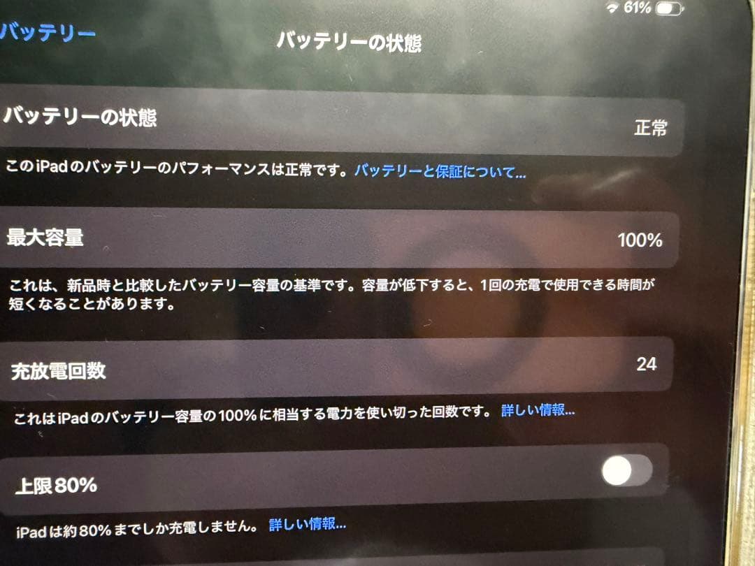 iPad Pro M4 13インチ+Apple Pencil Pro