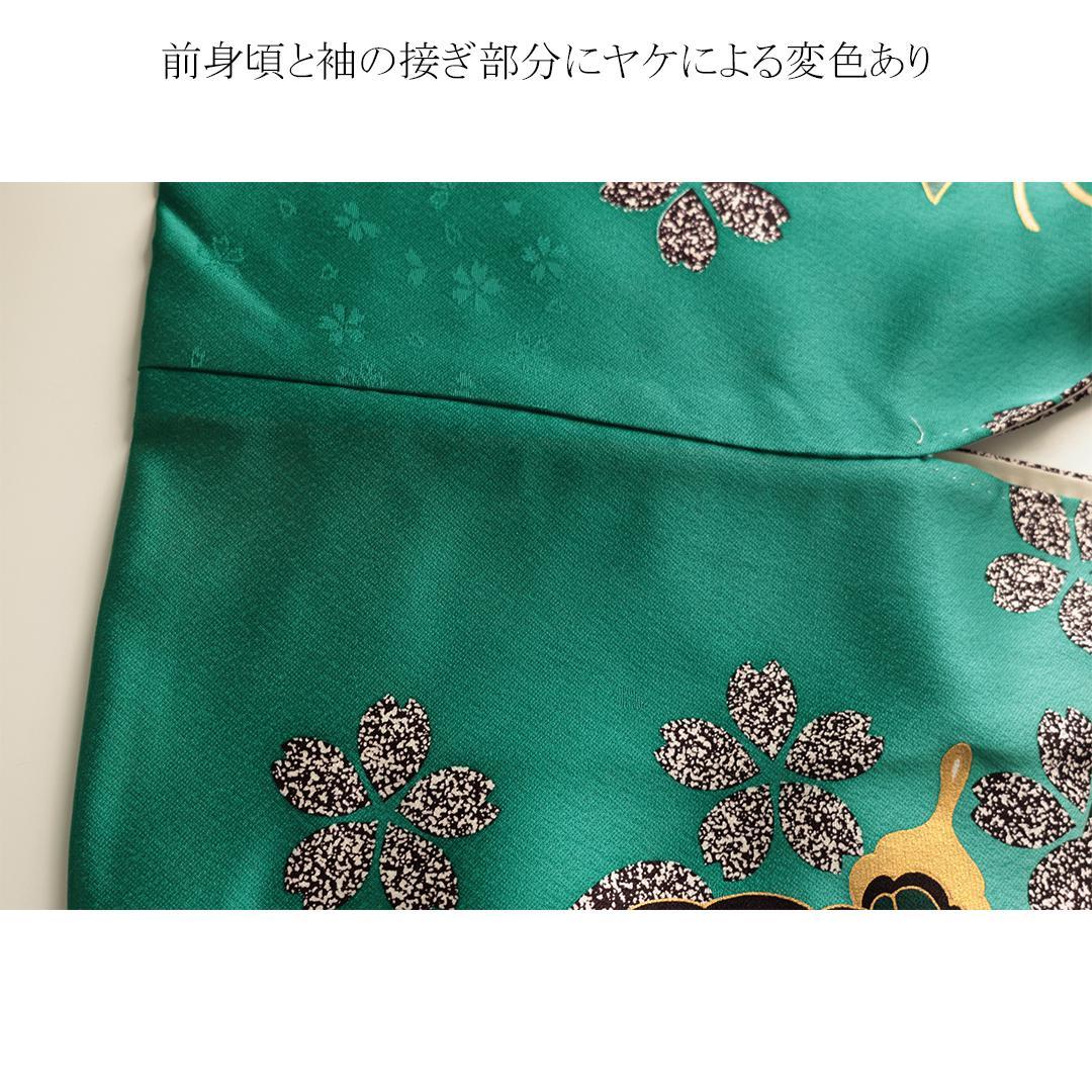 人気色！ヴィンテージ◆ 振袖6点セット ◆163cm緑系フルセット帯正絹RG46