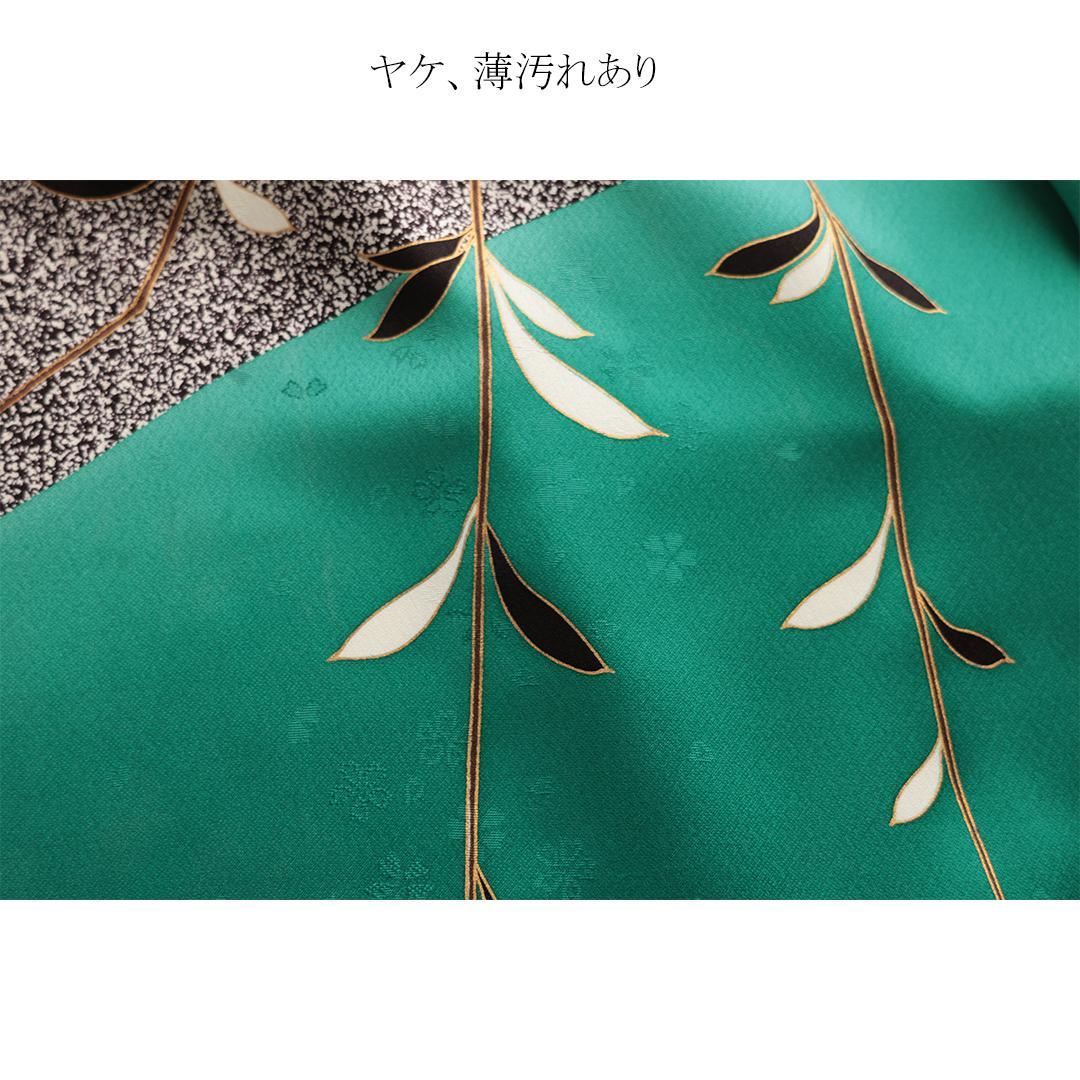 人気色！ヴィンテージ◆ 振袖6点セット ◆163cm緑系フルセット帯正絹RG46