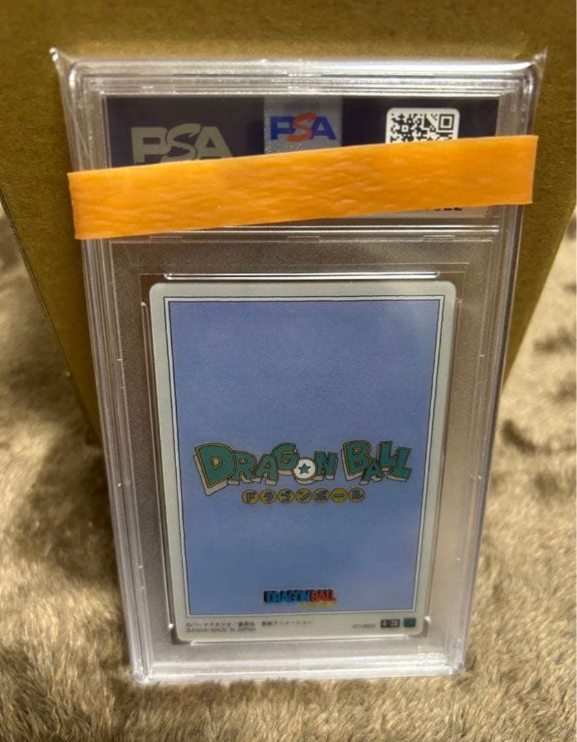 ドラゴンボール　イタジャガ　CR 4-26 巻一　孫悟空　psa10