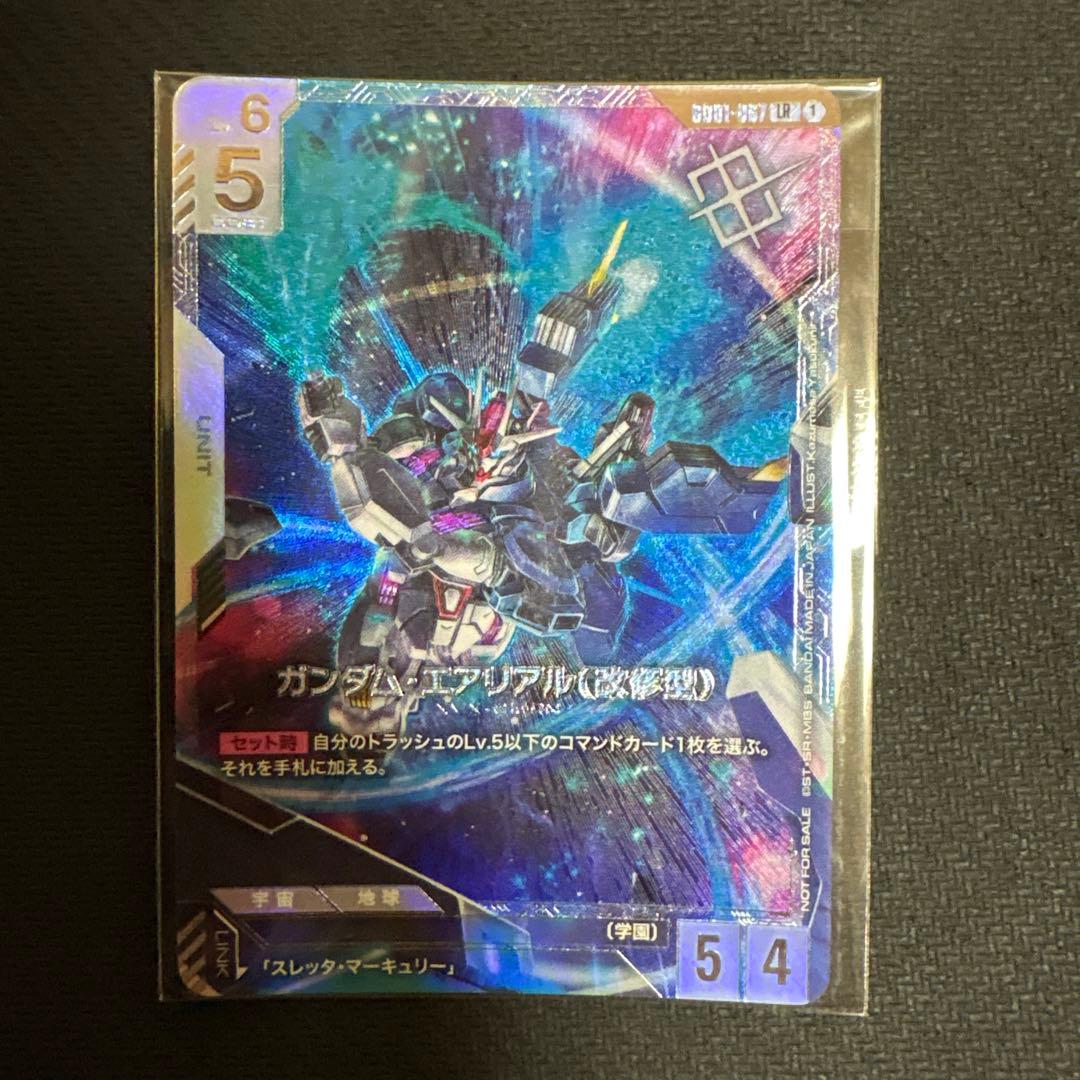 エアリアル改修型　ニュータイプチャレンジ