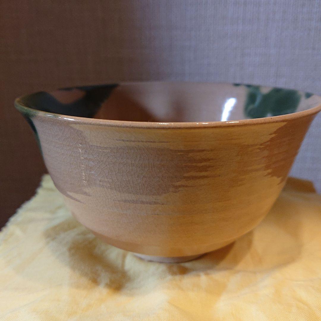 茶道具 銹絵 玉絵茶碗 西村徳泉