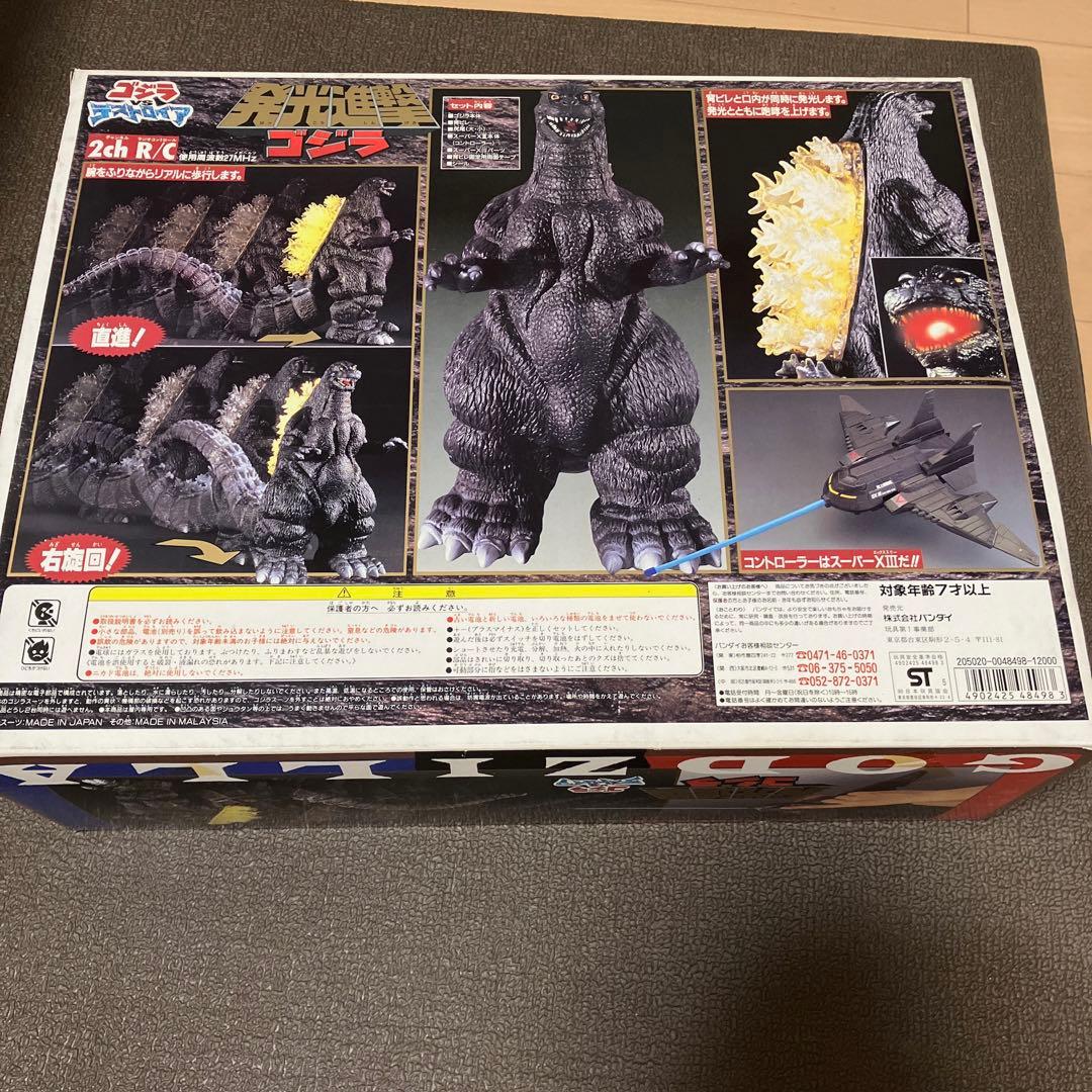 【新品未開封】発光進撃ゴジラ　R/C ゴジラVSデストロイア　ラジコン