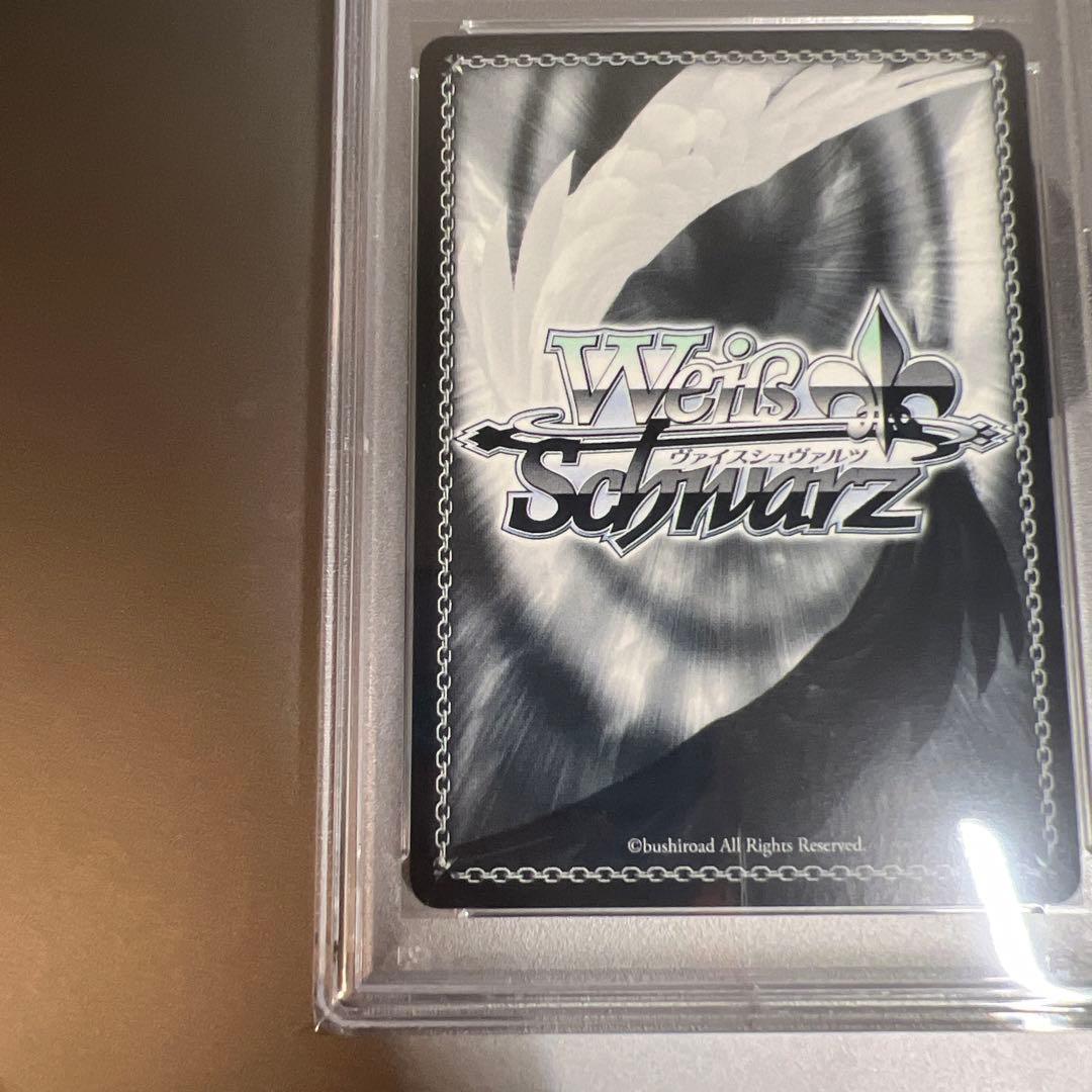 浅倉透 SSP ヴァイスシュヴァルツ PSA10