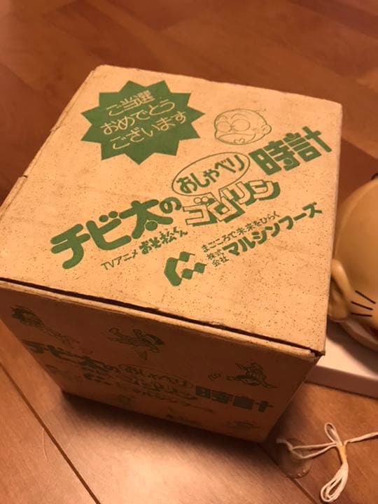 おそ松くん　ちび太のおしゃべりゴロリン時計