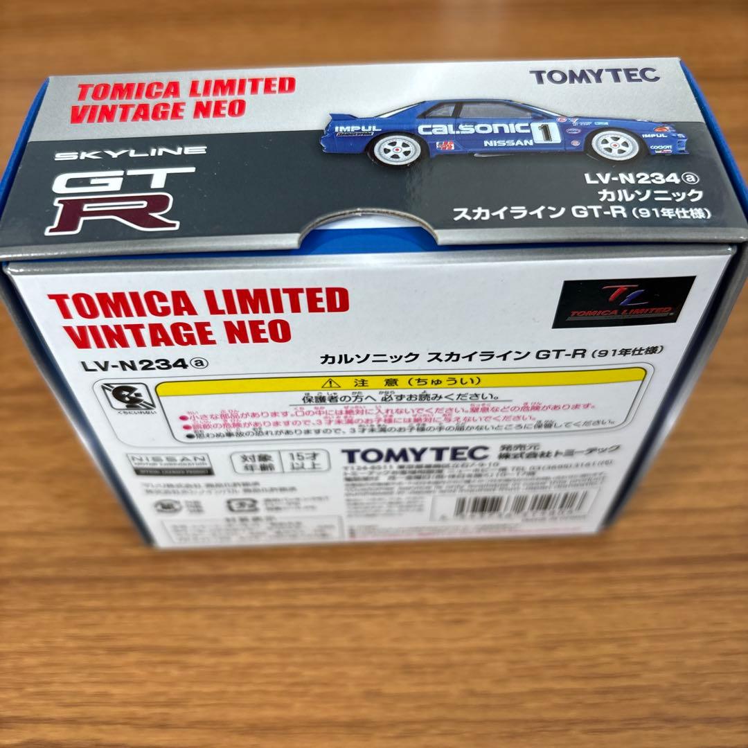 トミカ リミテッド ヴィンテージネオ スカイラインGT-R カルソニック♯1