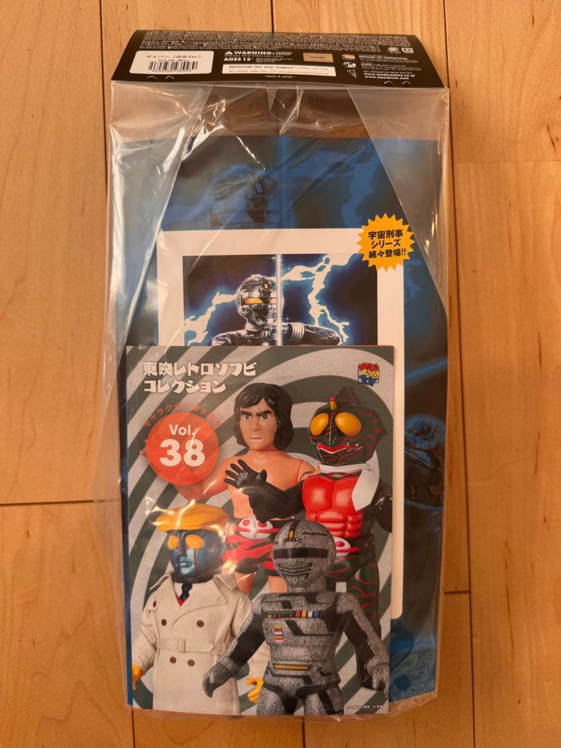 東映レトロソフビコレクション 宇宙刑事ギャバン ギャバン（蒸着Ver.)