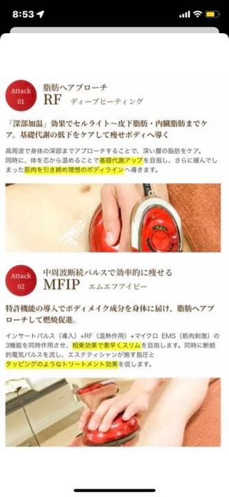 Dr.ibis ドクターイビス　ルージュセカンド★専用ジェル付き