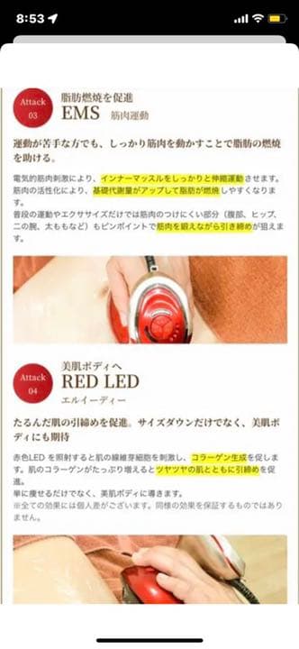 Dr.ibis ドクターイビス　ルージュセカンド★専用ジェル付き