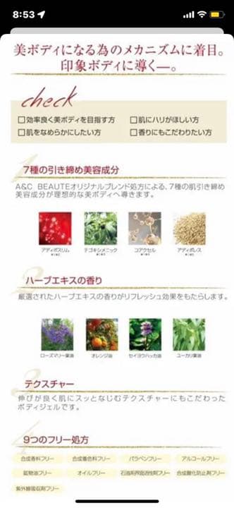 Dr.ibis ドクターイビス　ルージュセカンド★専用ジェル付き