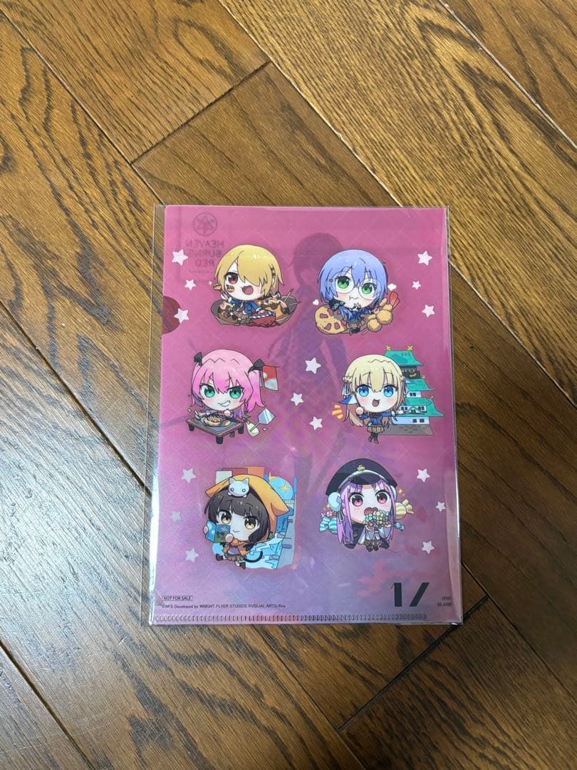 ヘブンバーンズレッド　茅森月歌　フィギュア　特典付き