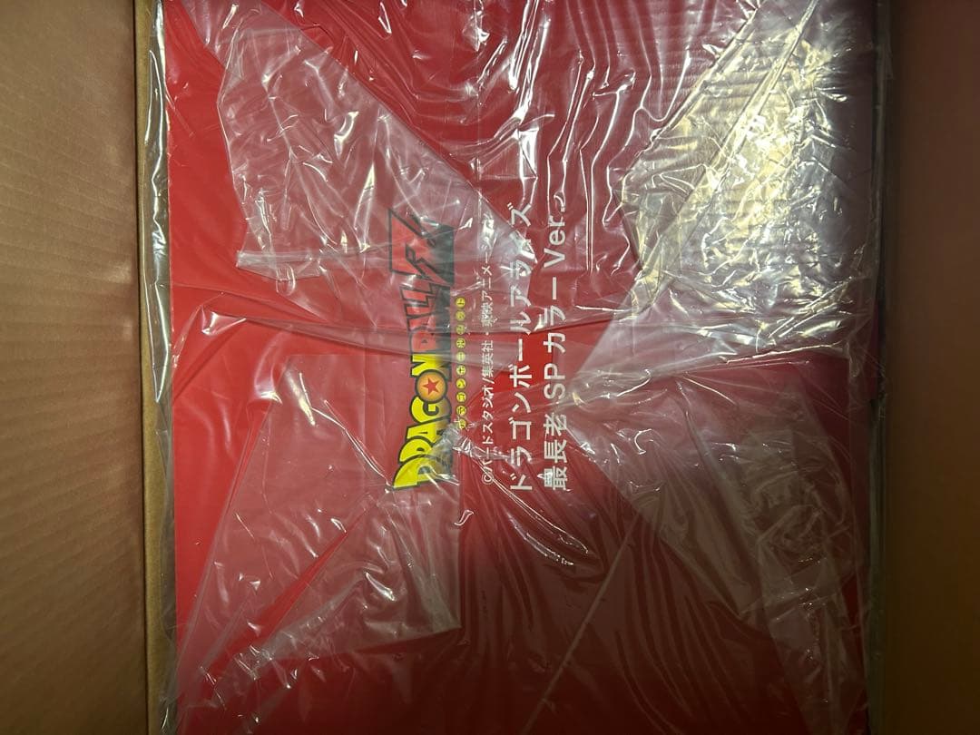 ドラゴンボールアライズ　最長老　SPカラー　クリリン付属