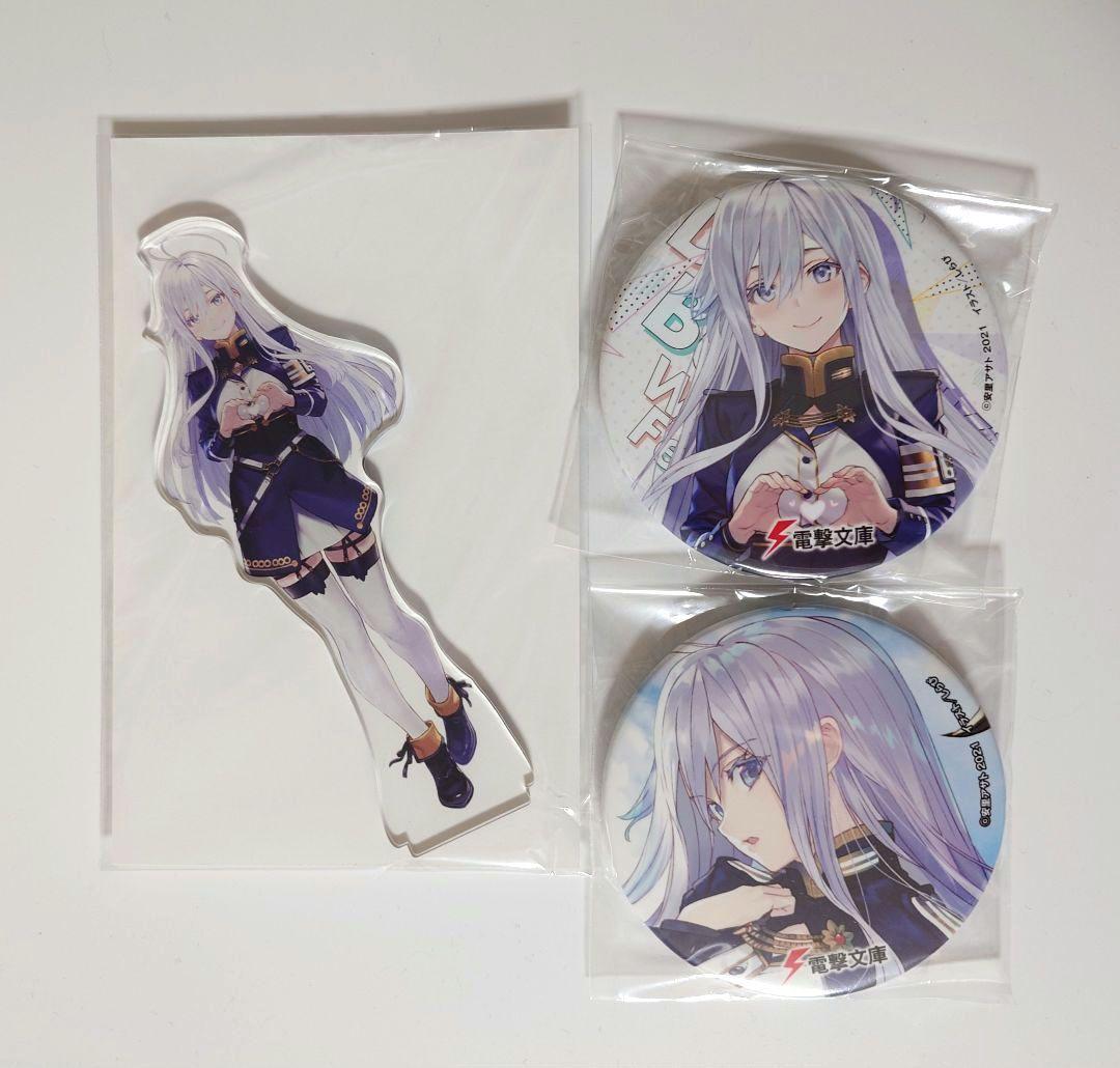 冬の祭典オンライン2021記念　電撃文庫くじ 3点セット