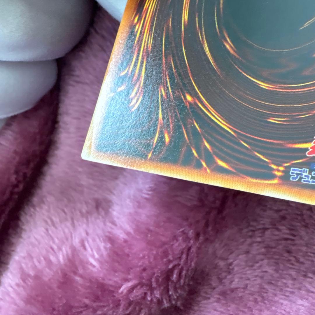 遊戯王　初期　スターター　青眼の白龍　ウルトラレア　ワンオーナー品