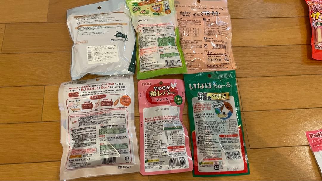 犬のおやつ餌詰め合わせ大特価♡送料無料♡③