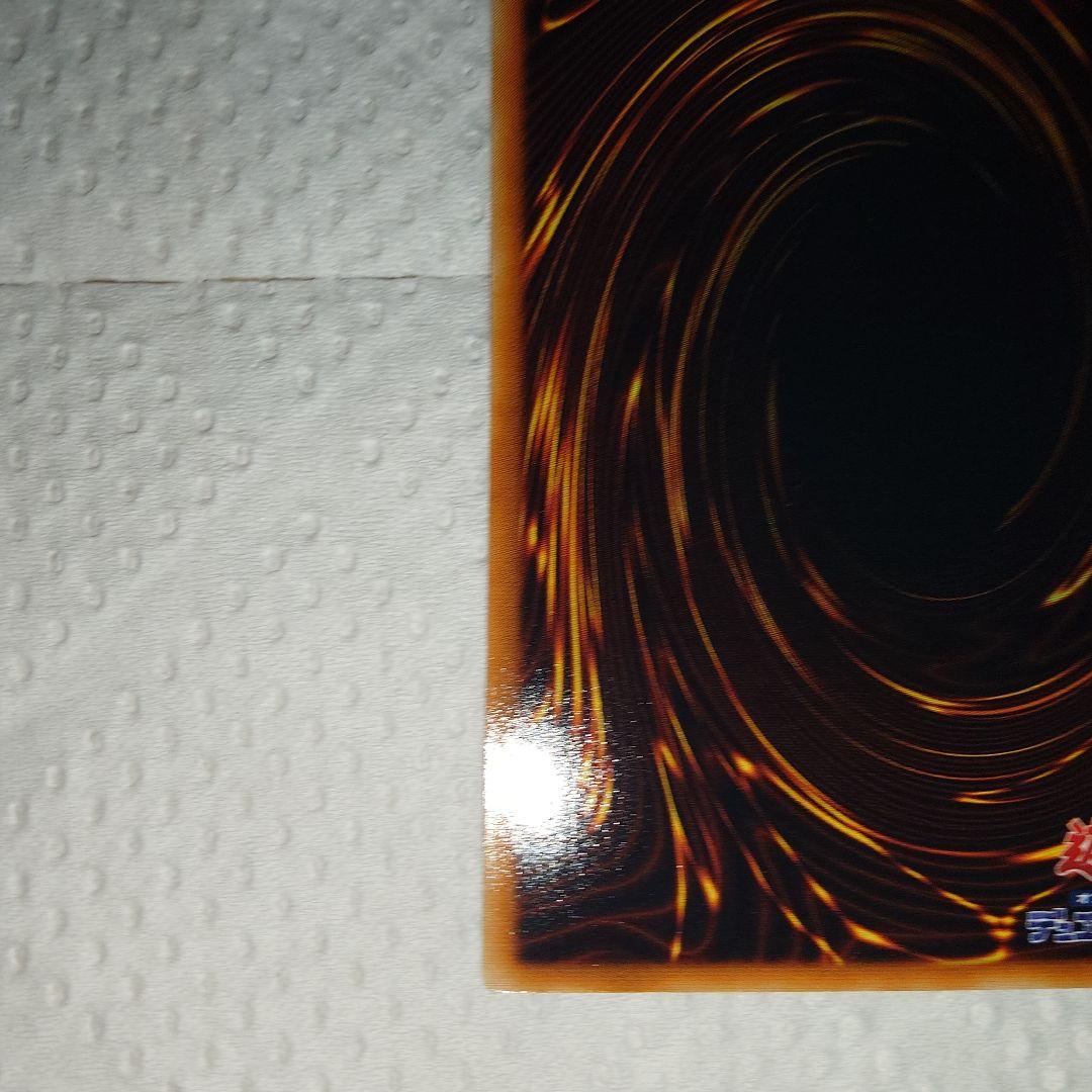 遊戯王　神炎皇ウリア　レリーフ