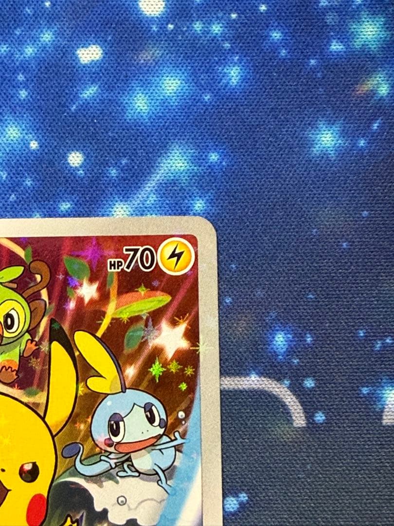 美品 ピカチュウ セブンイレブン プロモ