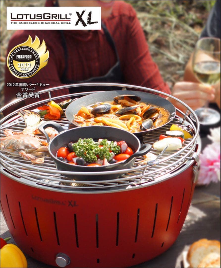 ロータスグリル（XLサイズ／グレー）