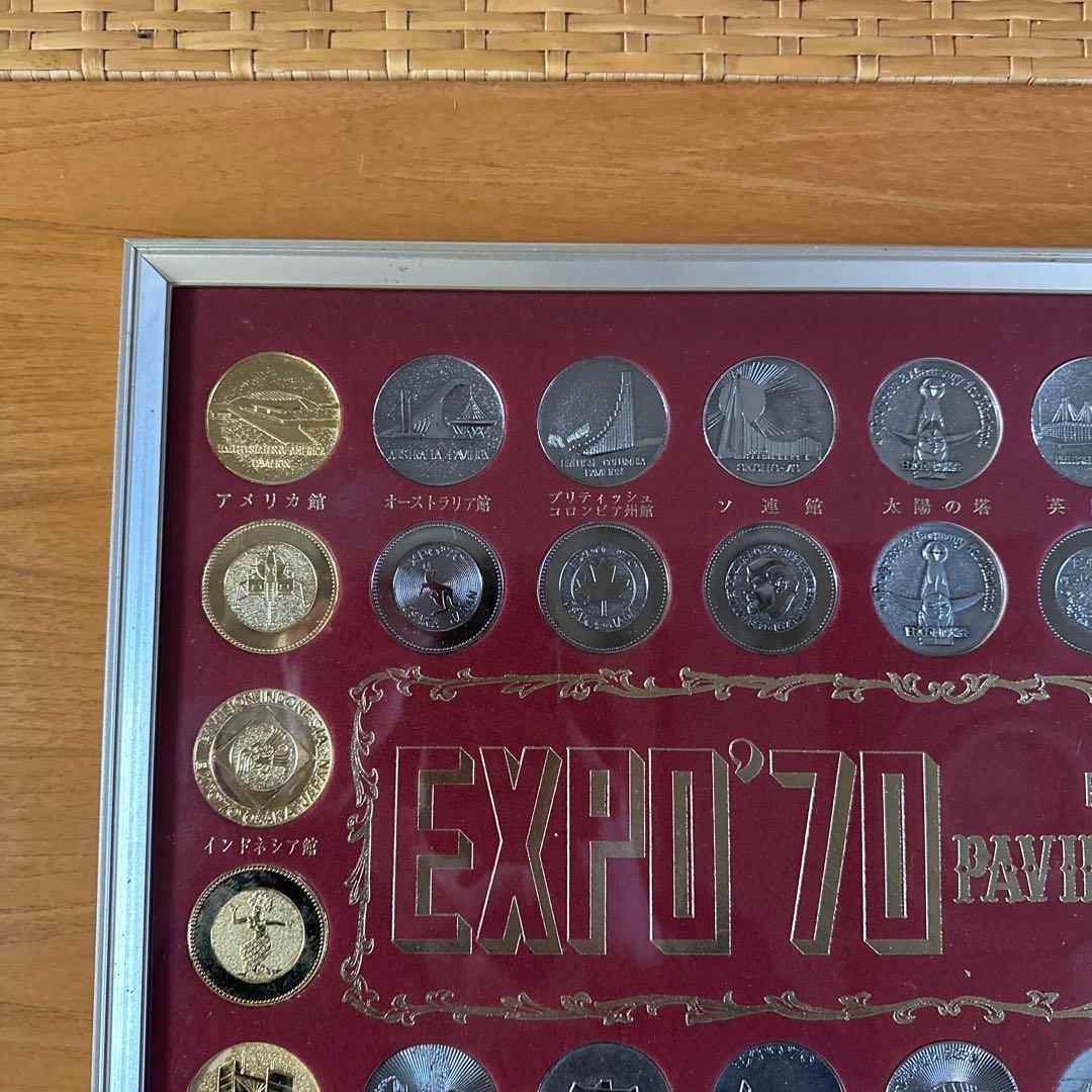 EXPO’70　日本万国博覧会PAVILION観覧記念メダル