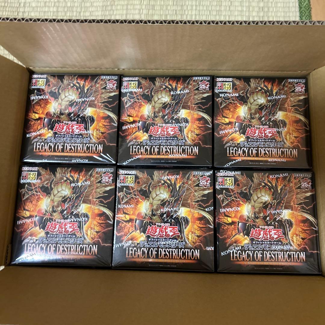 遊戯王　レガシー・オブ・デストラクション　未開封24BOX カートン開封済