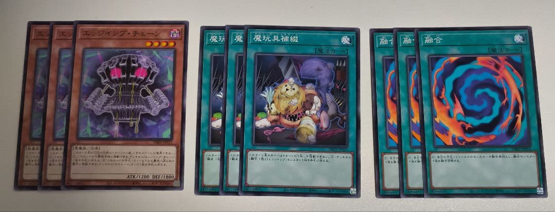 遊戯王 ドラゴンテイル　フルセット　デッキパーツ 3コン 15種45枚 星辰