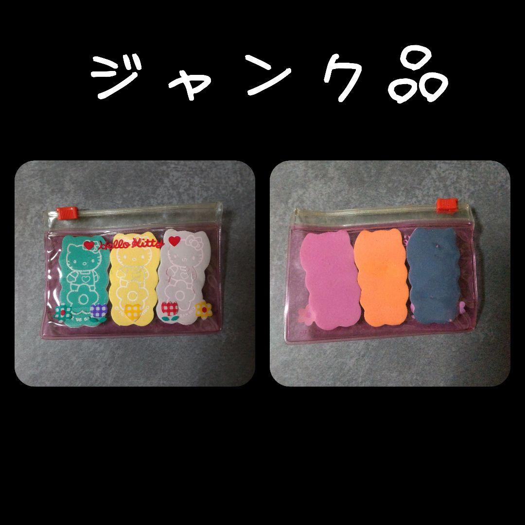 SANRIO【1995年】HELLO KITTY/ハローキティ【ヴィンテージ】