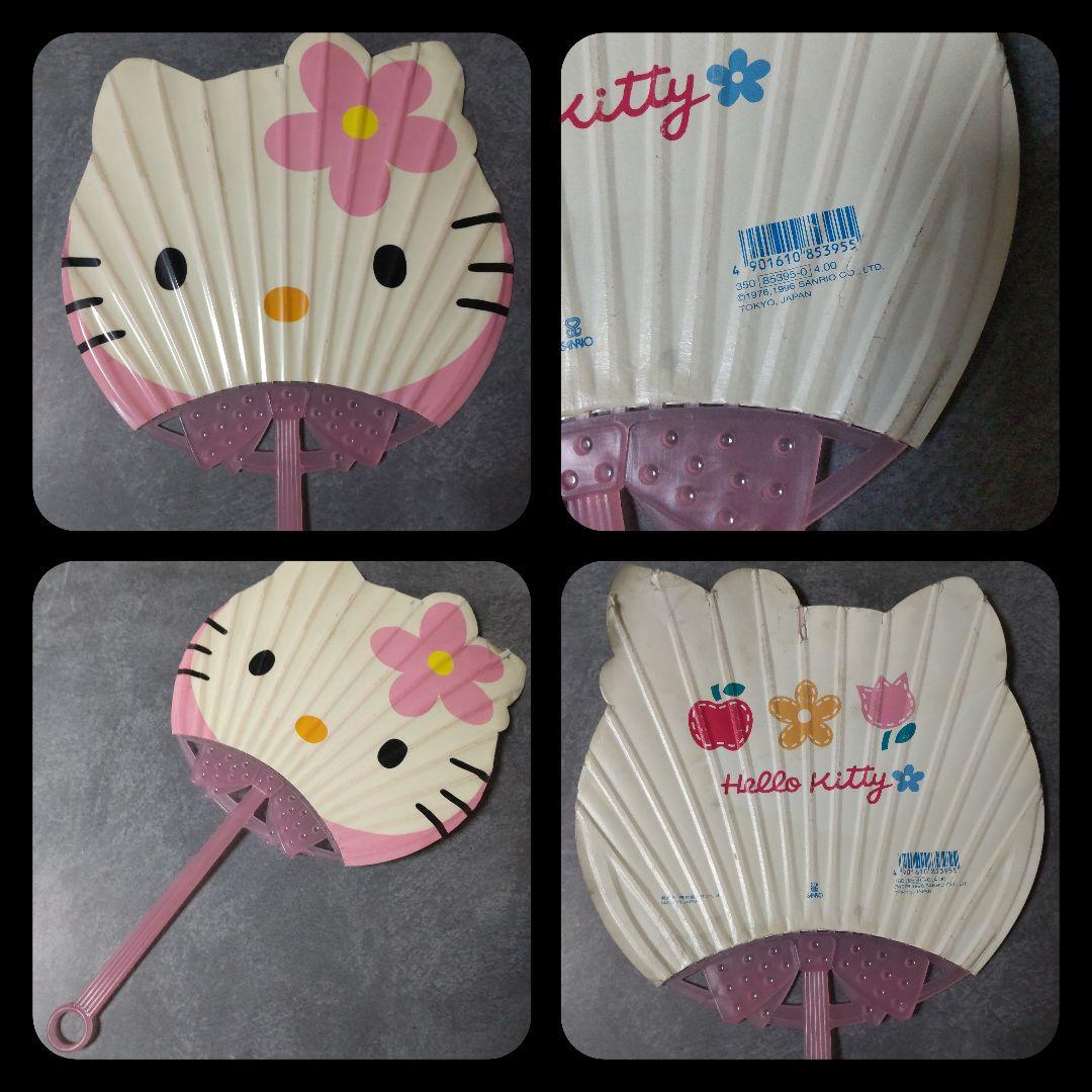 SANRIO【1995年】HELLO KITTY/ハローキティ【ヴィンテージ】