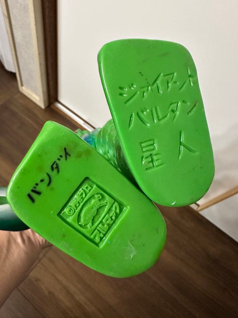 『ジャイアントバルタン星人』 ウルトラマン誕生25周年記念