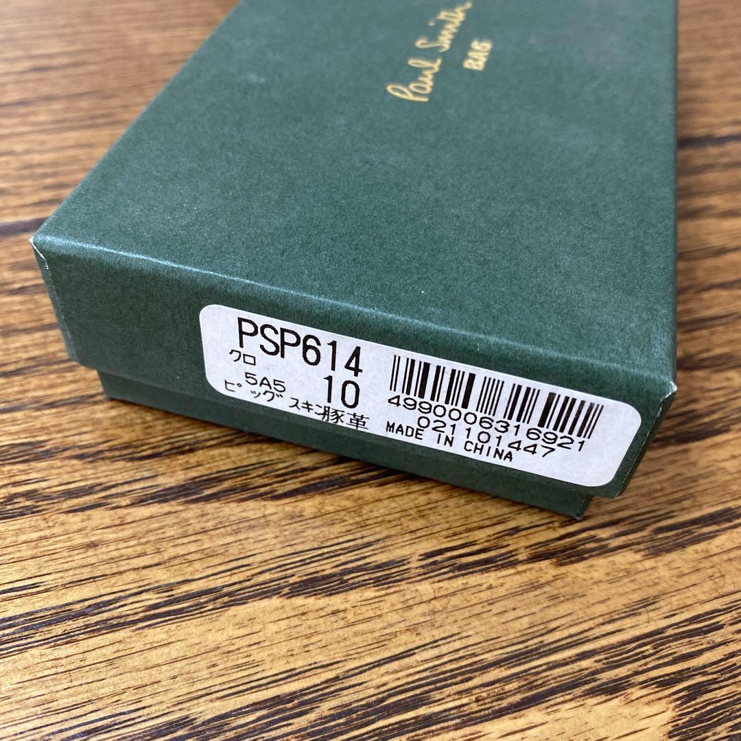 【新品】Paul Smith ポールスミス　キーケース