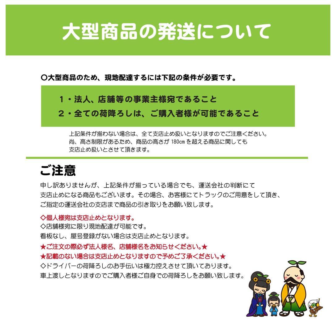 ☆地域限定送料無料☆工場整備品☆平棚　幅1800ステンレス 業務用①