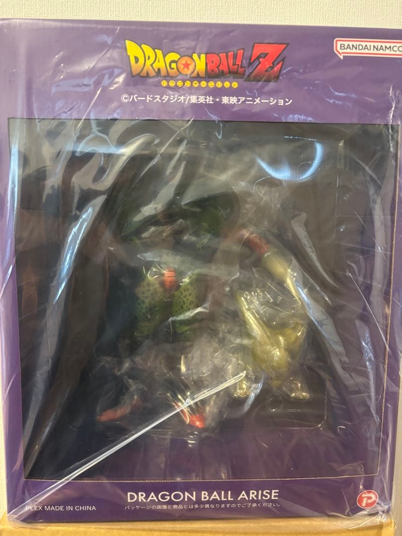 ドラゴンボールアライズ　セル完全体　第二形態セット‼️
