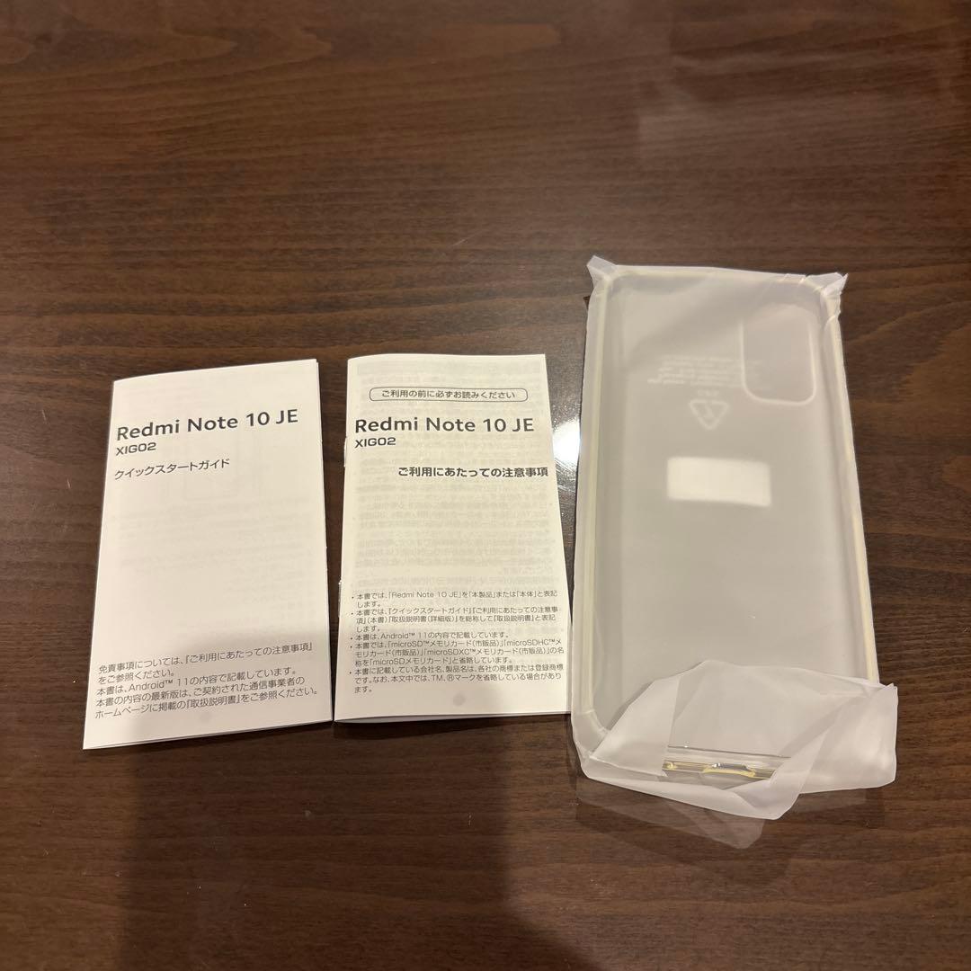 Redmi Note 10 JE 64GB グレー (初期化済)