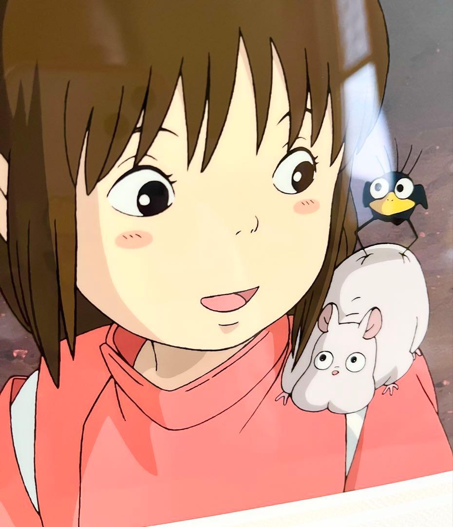 レア　スタジオジブリ　千と千尋の神隠し アートプリントセル「友達」