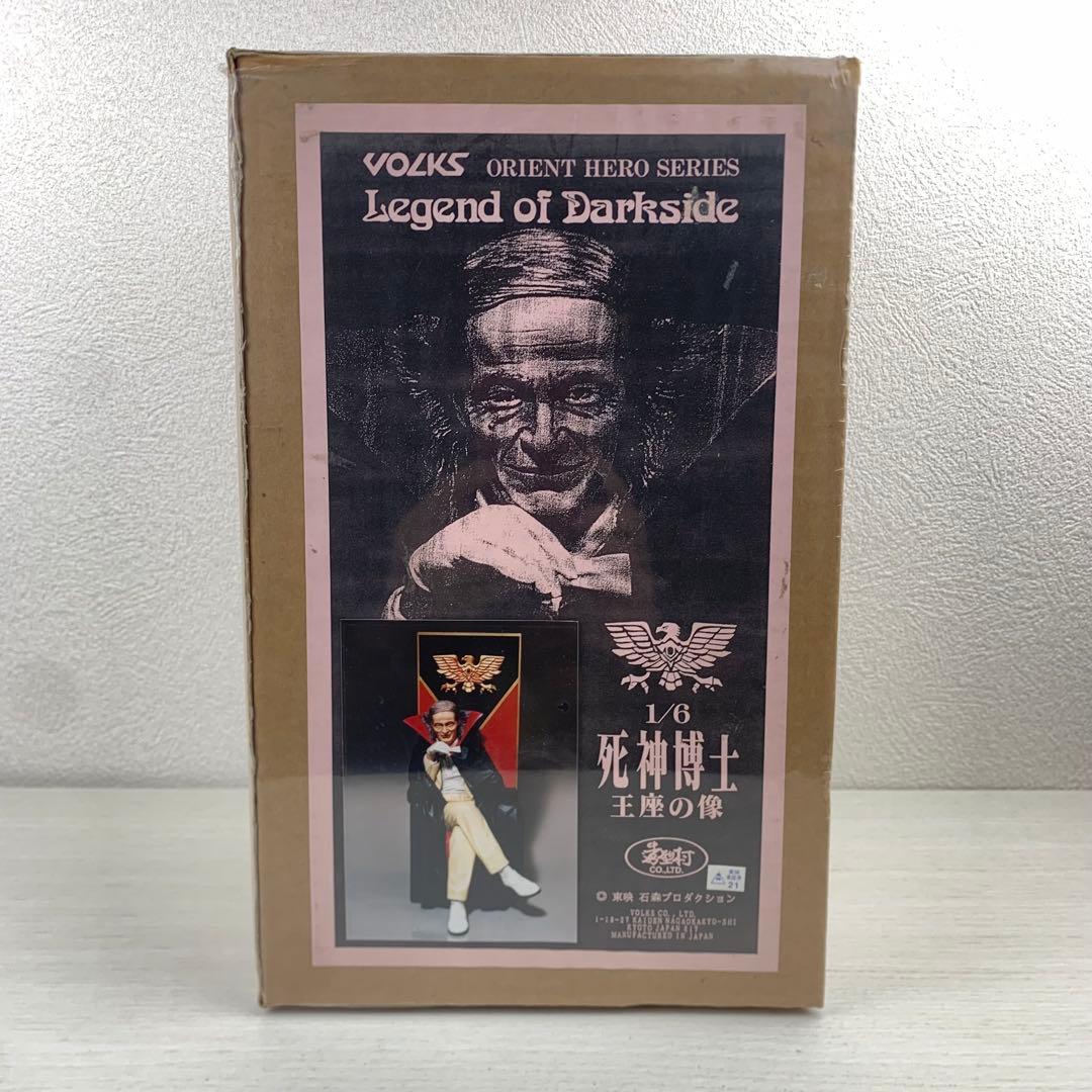 新品 希少品 VOLKS 1/6死神博士 王座の像 激レア