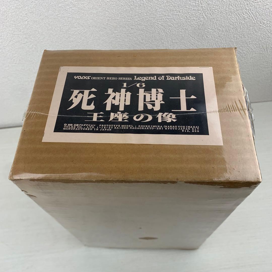 新品 希少品 VOLKS 1/6死神博士 王座の像 激レア