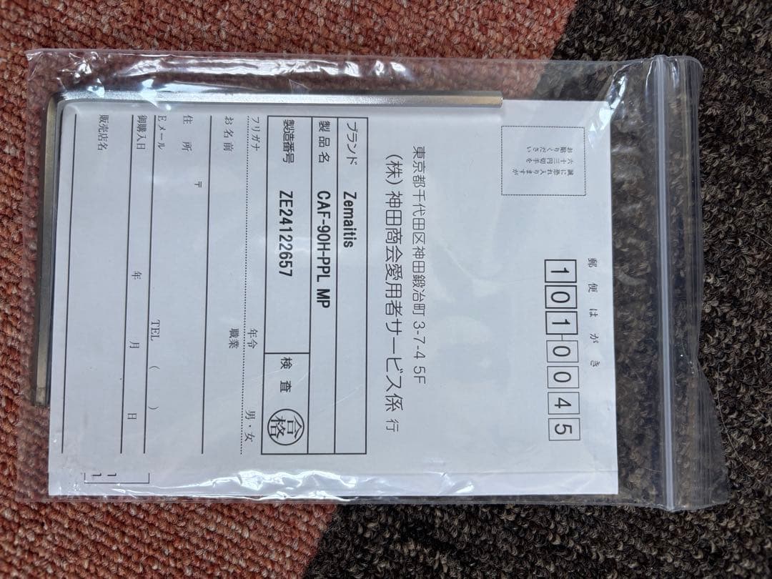 Zemaitis エレアコ CAF-90-RPLMP 【美品】