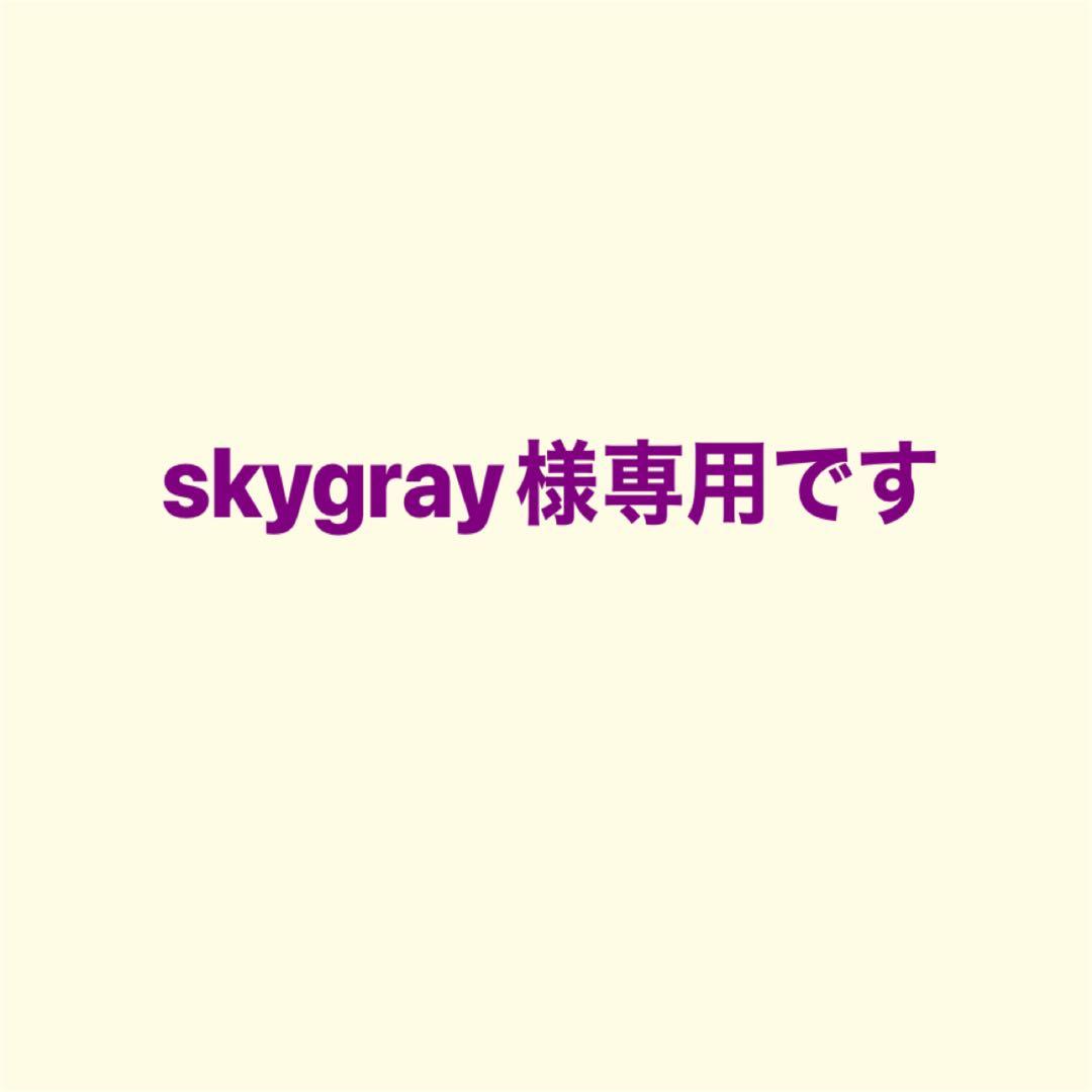 skygrayです