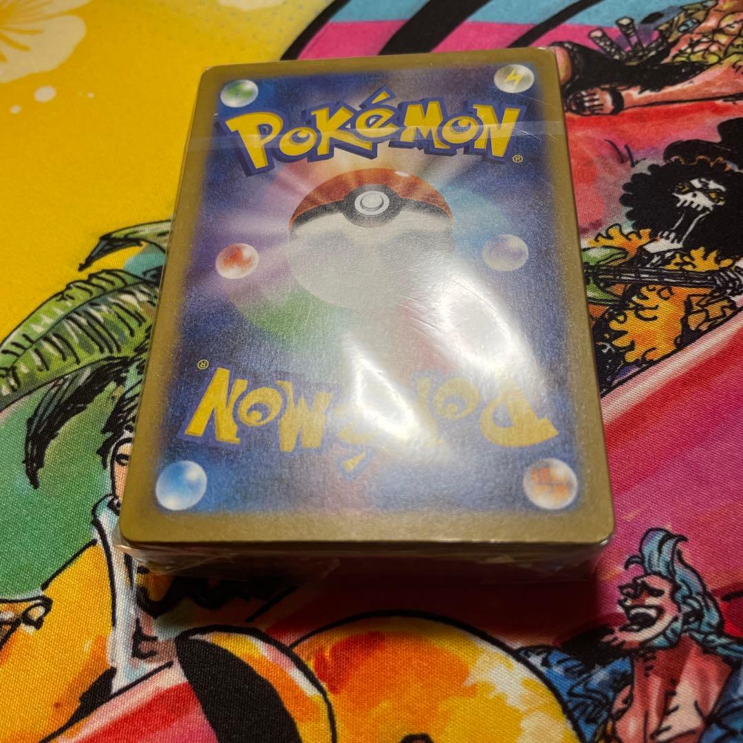 ピカチュウ ジムプロモ げきとうスパーク 291/SV-P 56枚 新品未開封