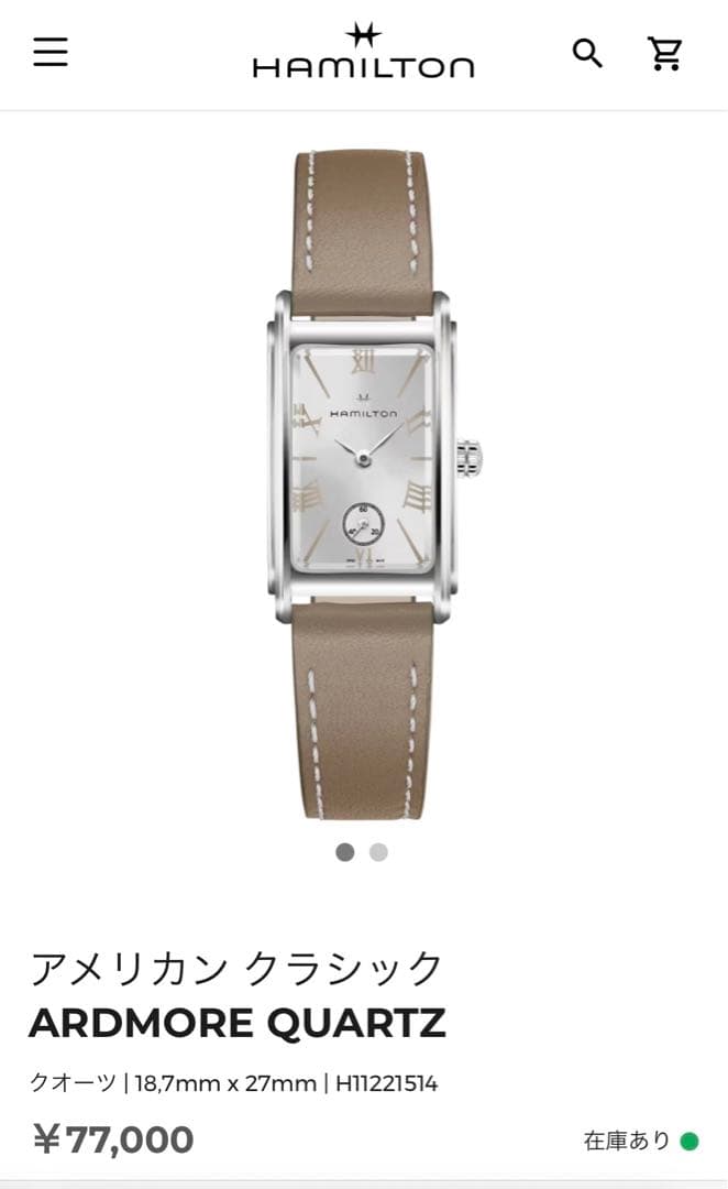 ❤️ハミルトン Hamilton アメリカン クラシック レディース　腕時計❤️