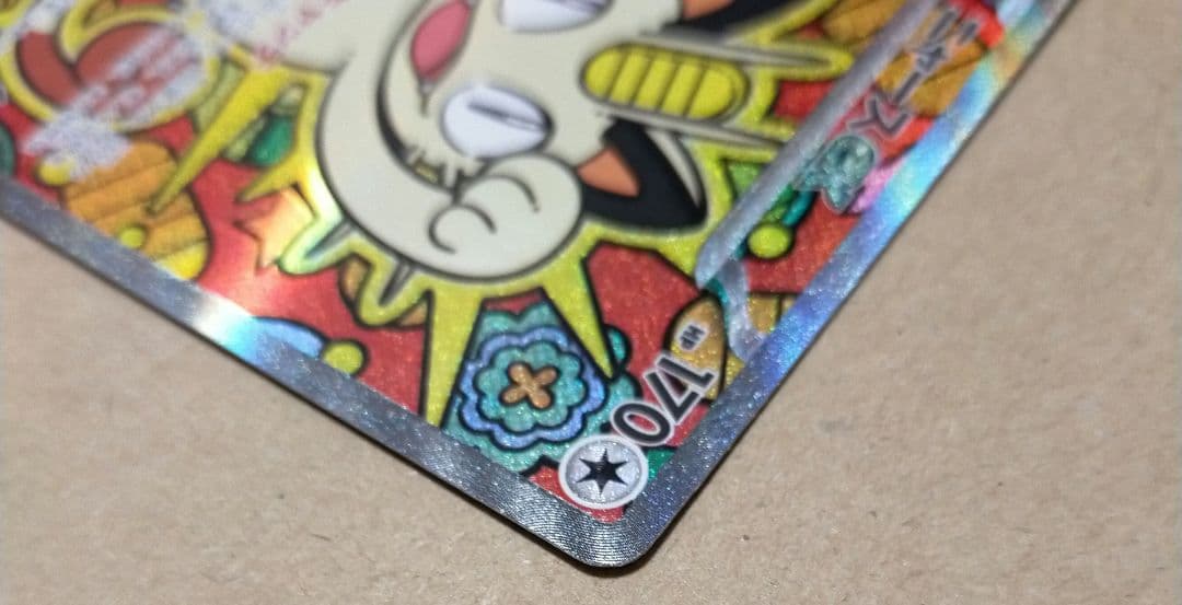 ムニキスゼロ　ポケモンカード ニャース ex sar