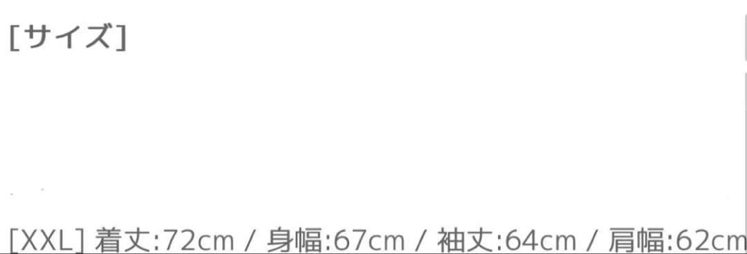 REVIVAL GNU SWEAT GRAY king Gnu スウェットXXL