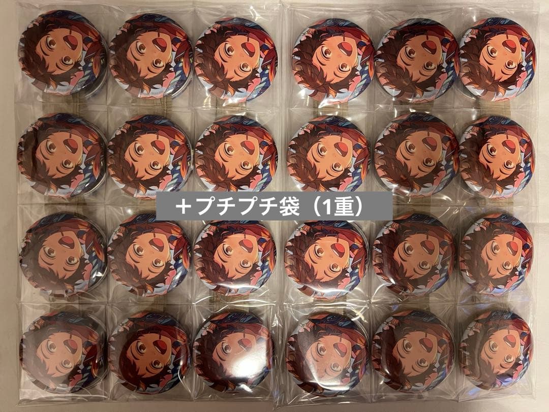 天満光 まとめ売り