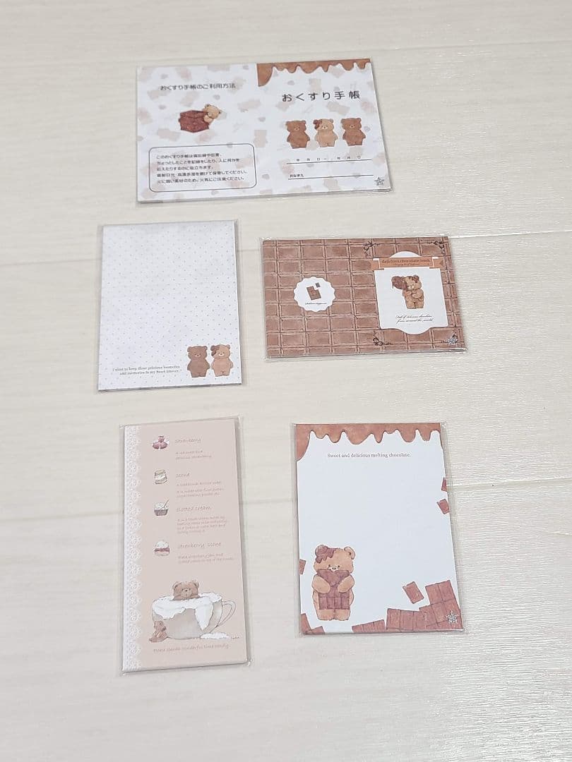 国内作家　メモ帳　セット　くま デザインペーパー　cream tea　紙もの