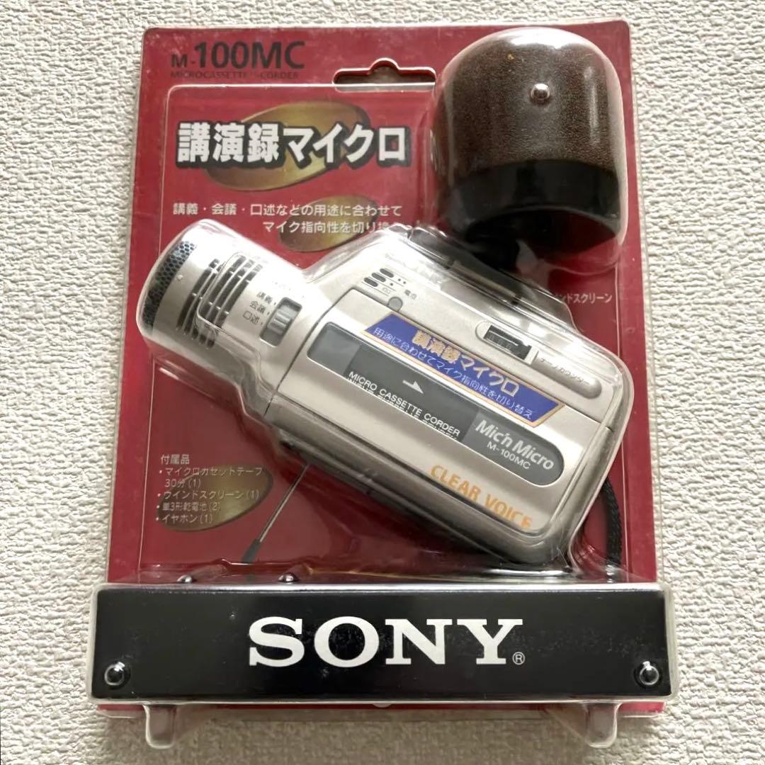 SONYマイクロカセットテープレコーダー M-100MC