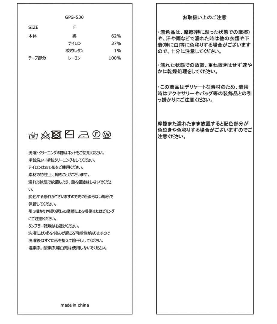 gypsohila   ジプソフィア　Boucle  Polo   ブークレポロ